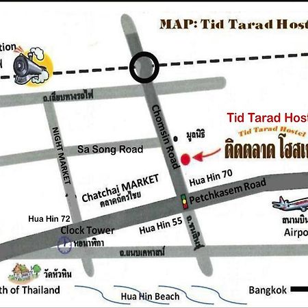 Tid Tarad Hostel 华欣 外观 照片