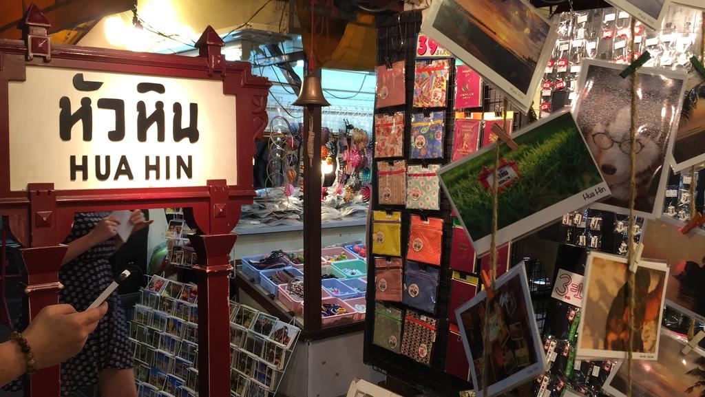 Tid Tarad Hostel 华欣 外观 照片
