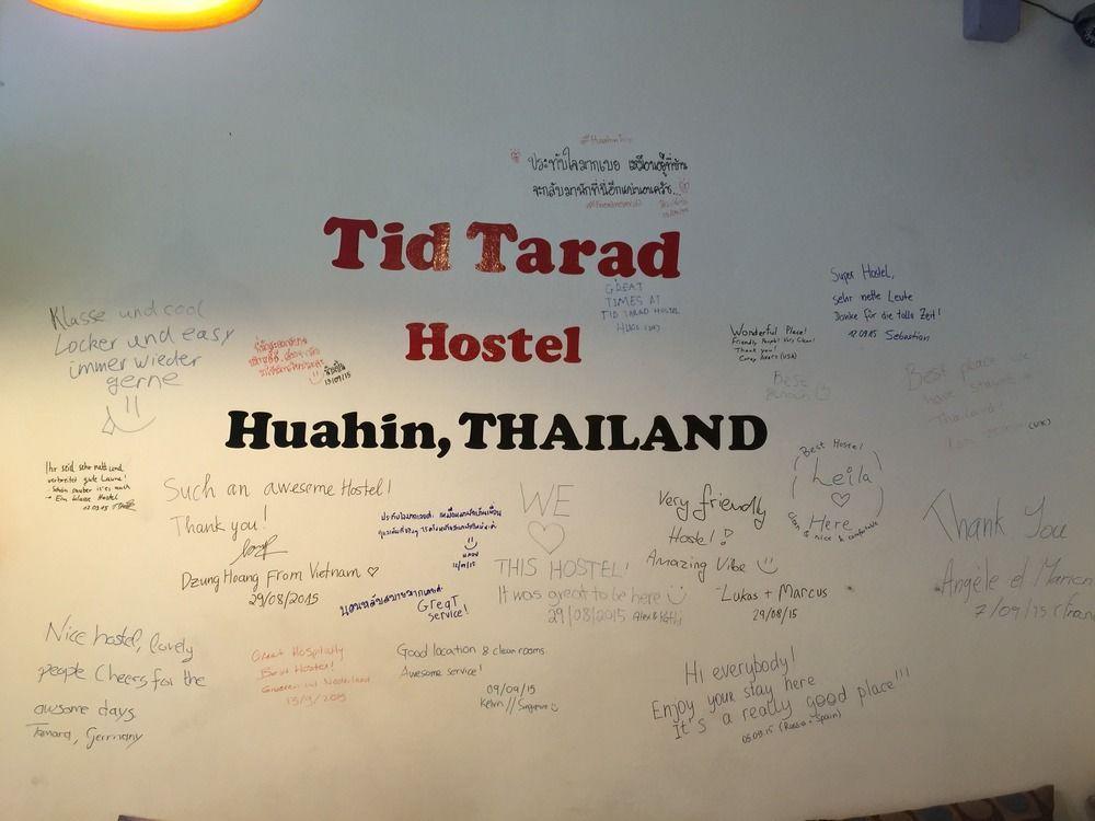 Tid Tarad Hostel 华欣 外观 照片