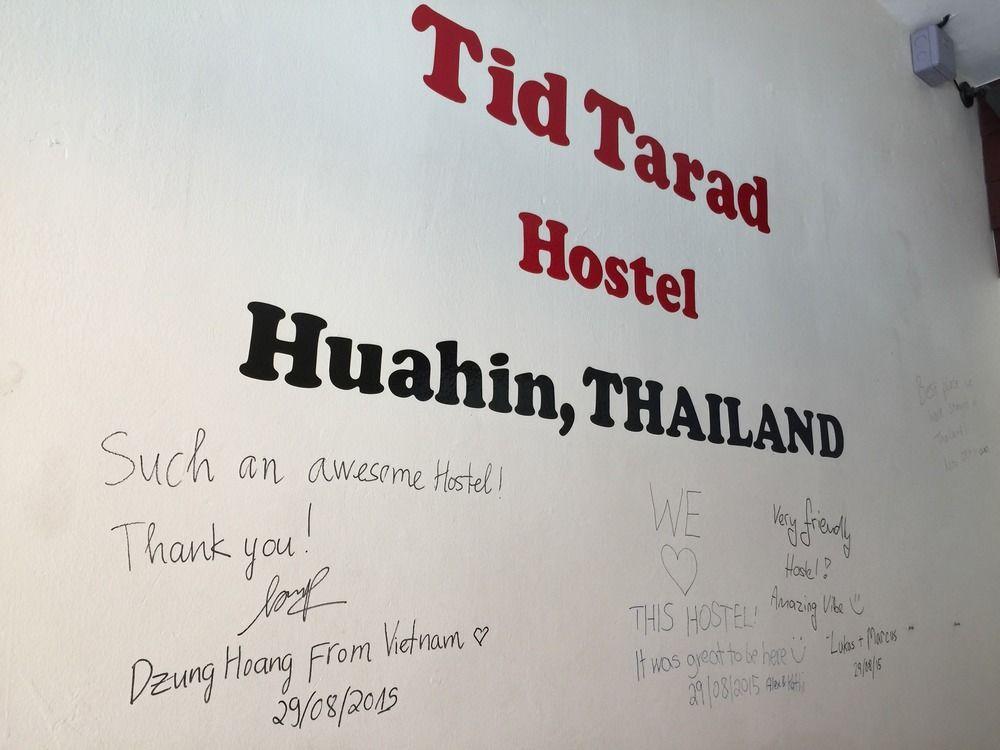 Tid Tarad Hostel 华欣 外观 照片