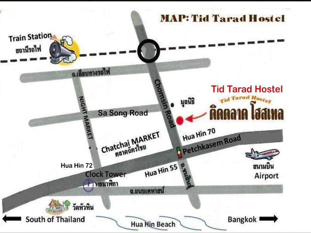Tid Tarad Hostel 华欣 外观 照片